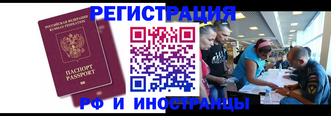 найти адрес прописки в Нововоронеже